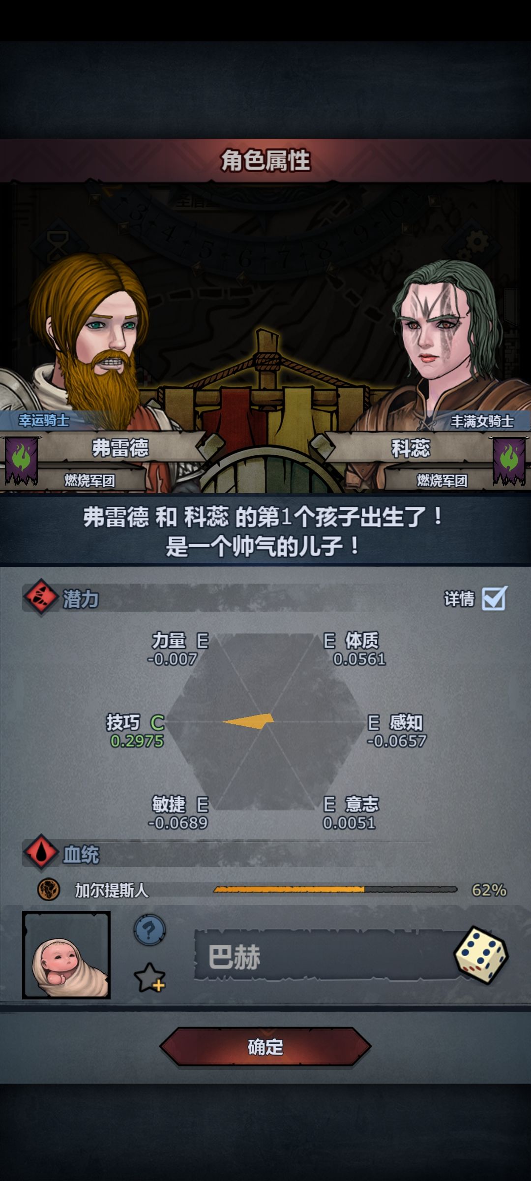 极限技巧工具人算不算呢 1