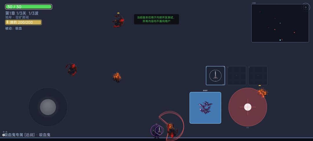 记录bug 2 10
