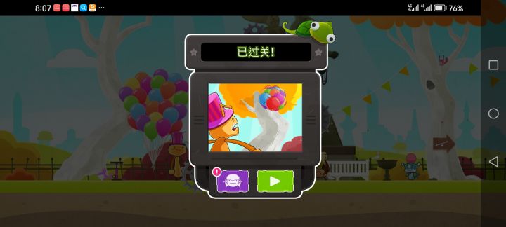 还有更阴间的截图