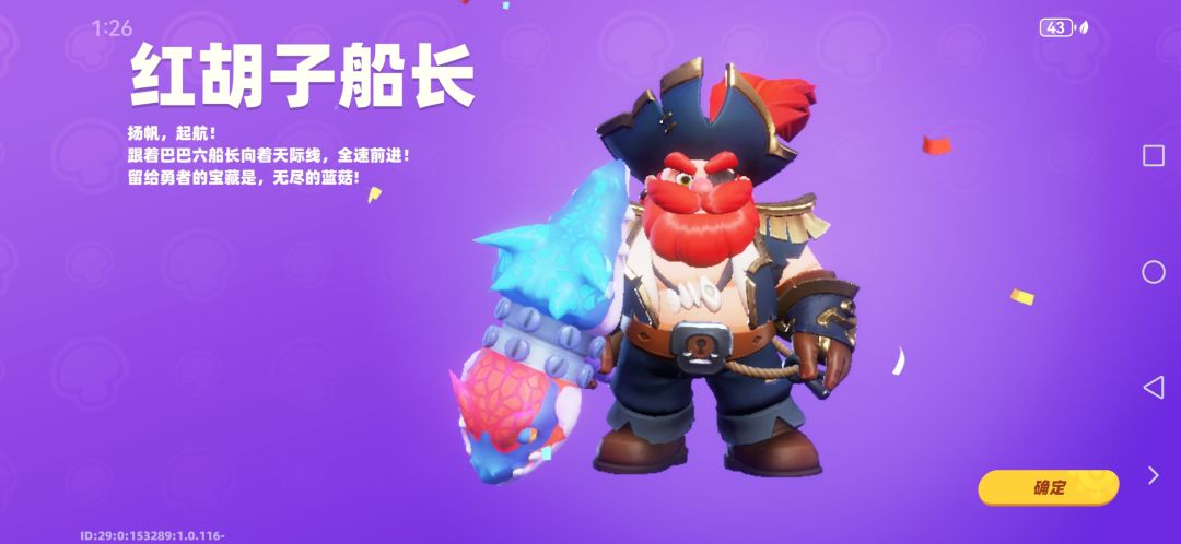 我想说:今天日子是锦鲤来相见！！！ 2
