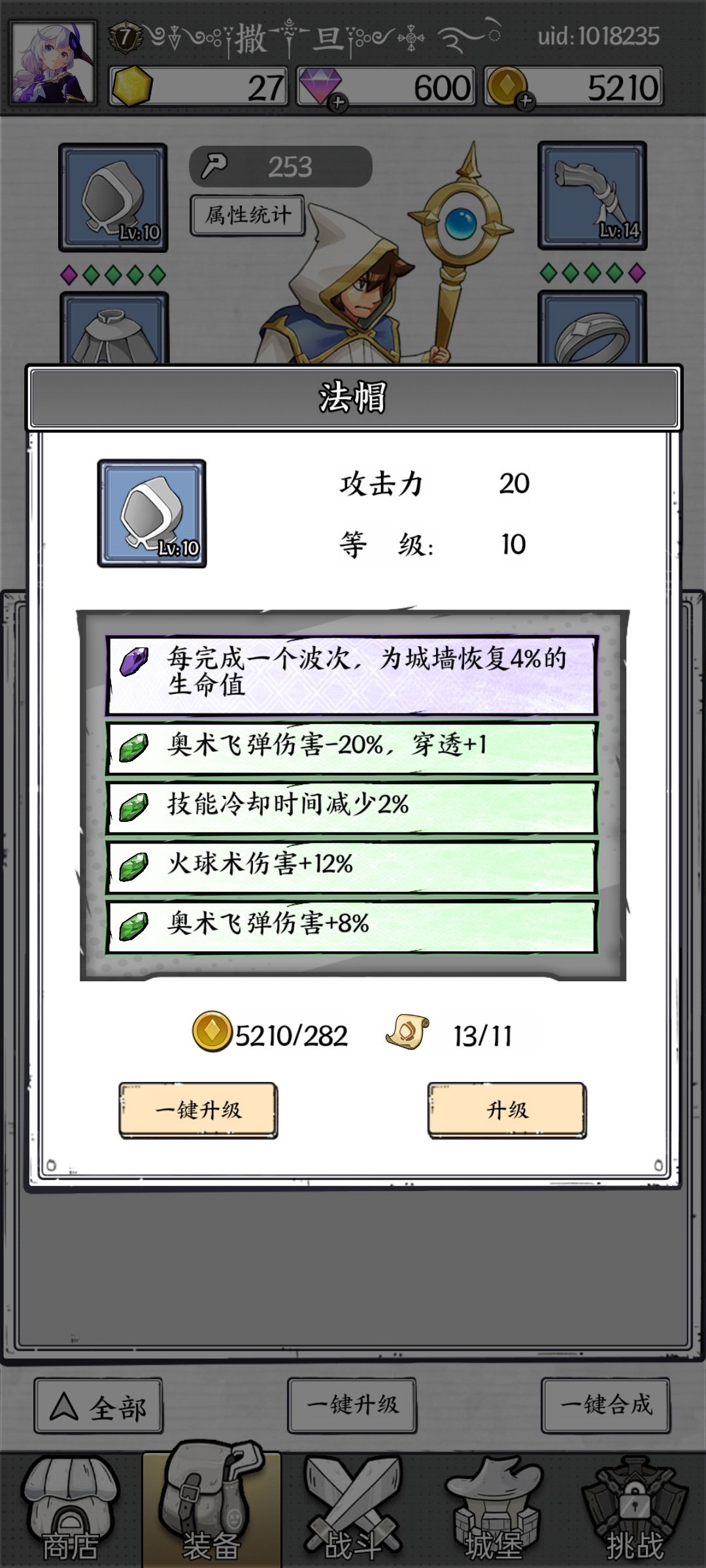 啊啊啊 9