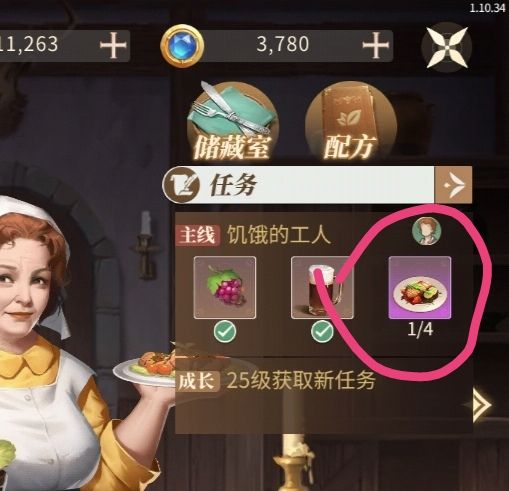 这任务怎么过? 2