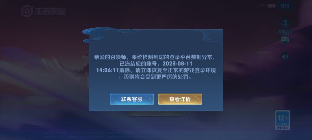 拜拜!! 1