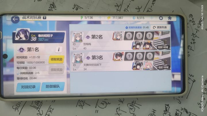 挖完才8000?原本就有500截图