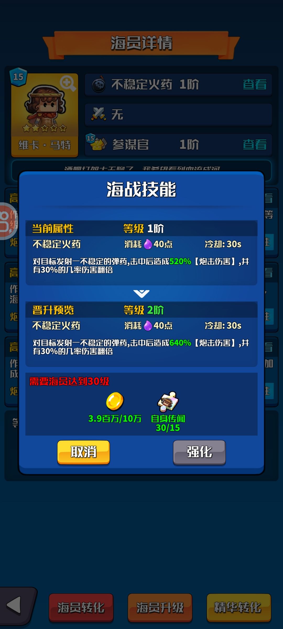 这个怎么样?能不能换? 2