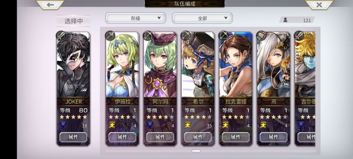 大佬救我!截图