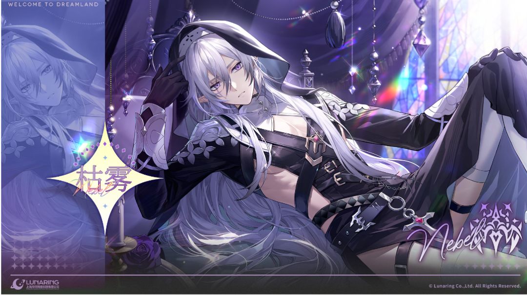 枯雾[恶意祷告] 强度测评截图