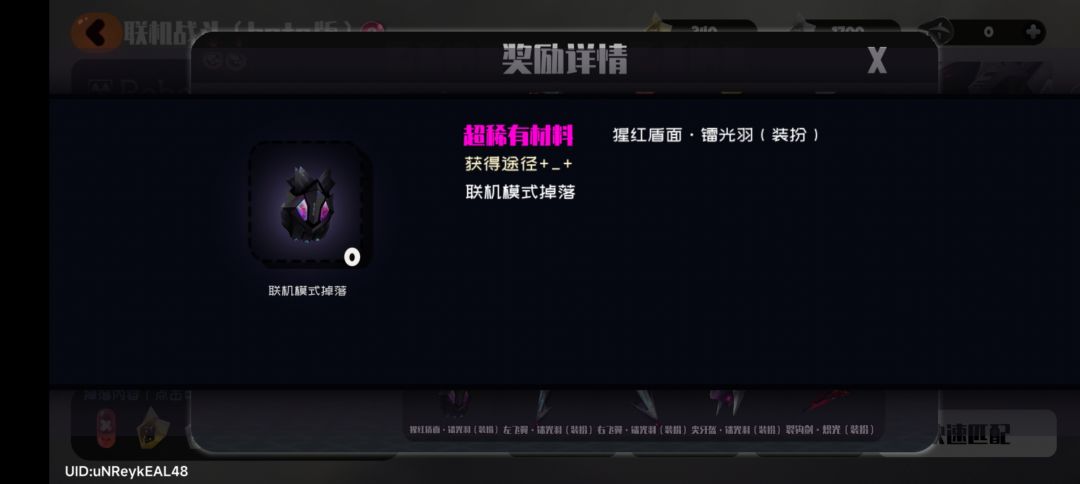刚回坑这个在哪装扮 1