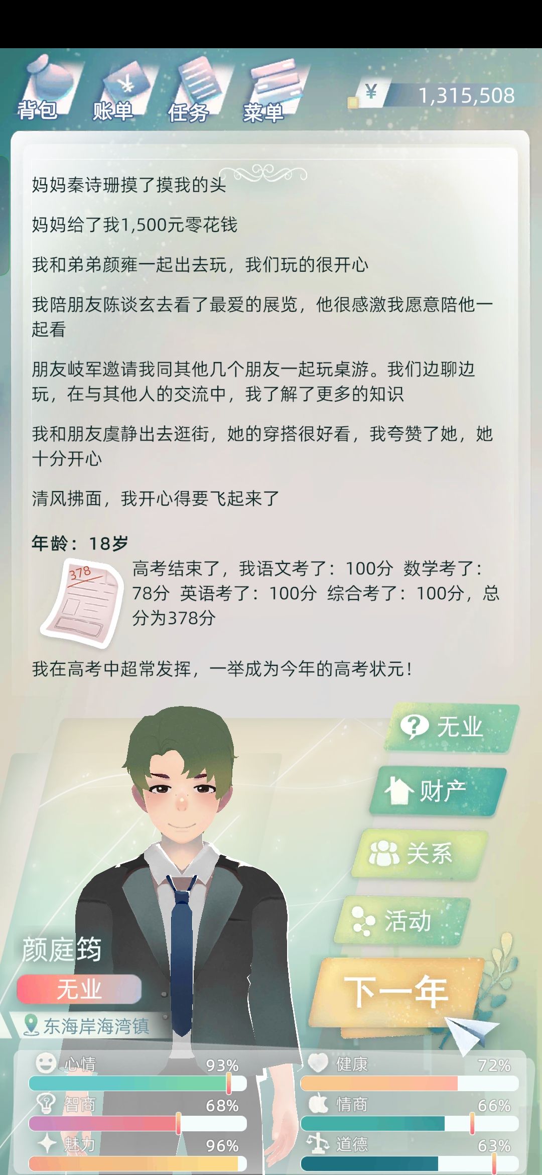 动态图片 1