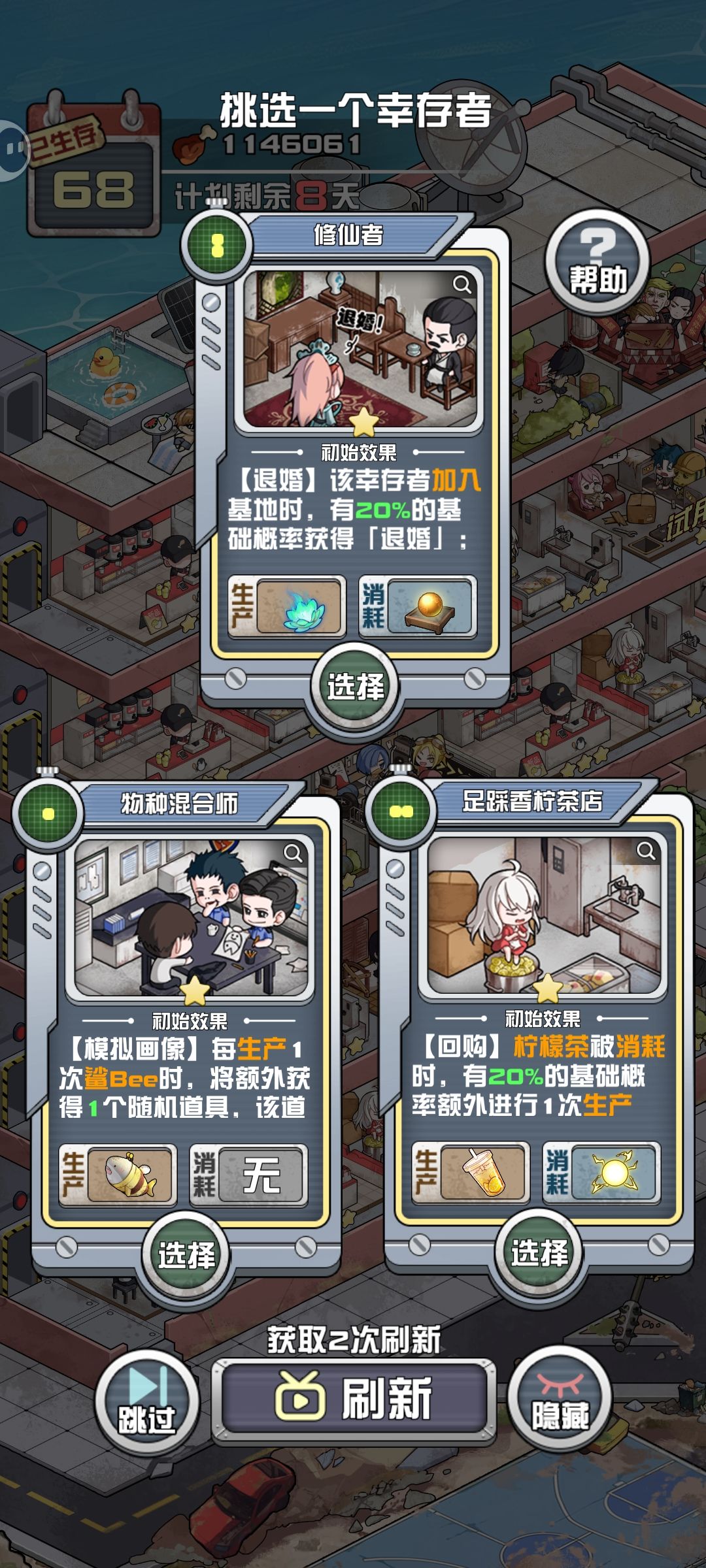 一天十万，最C奶茶妹！ 2