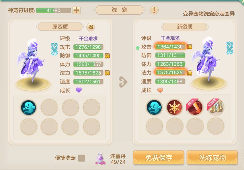 各位大哥大姐,我这应该选哪个? 2