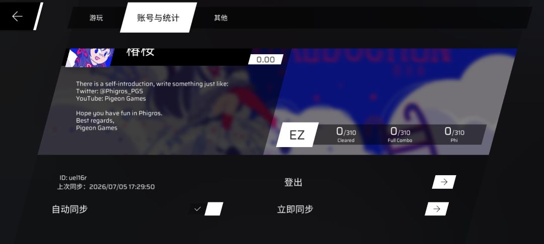 重新登录,咋这样了? 1