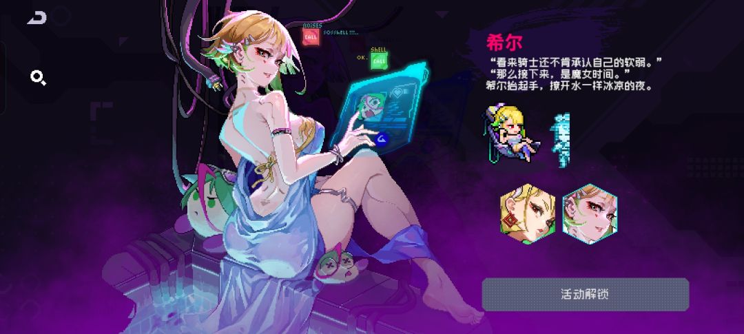玄衣能不能在新春版本返场这个皮肤啊? 1