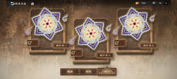 终于打完了截图