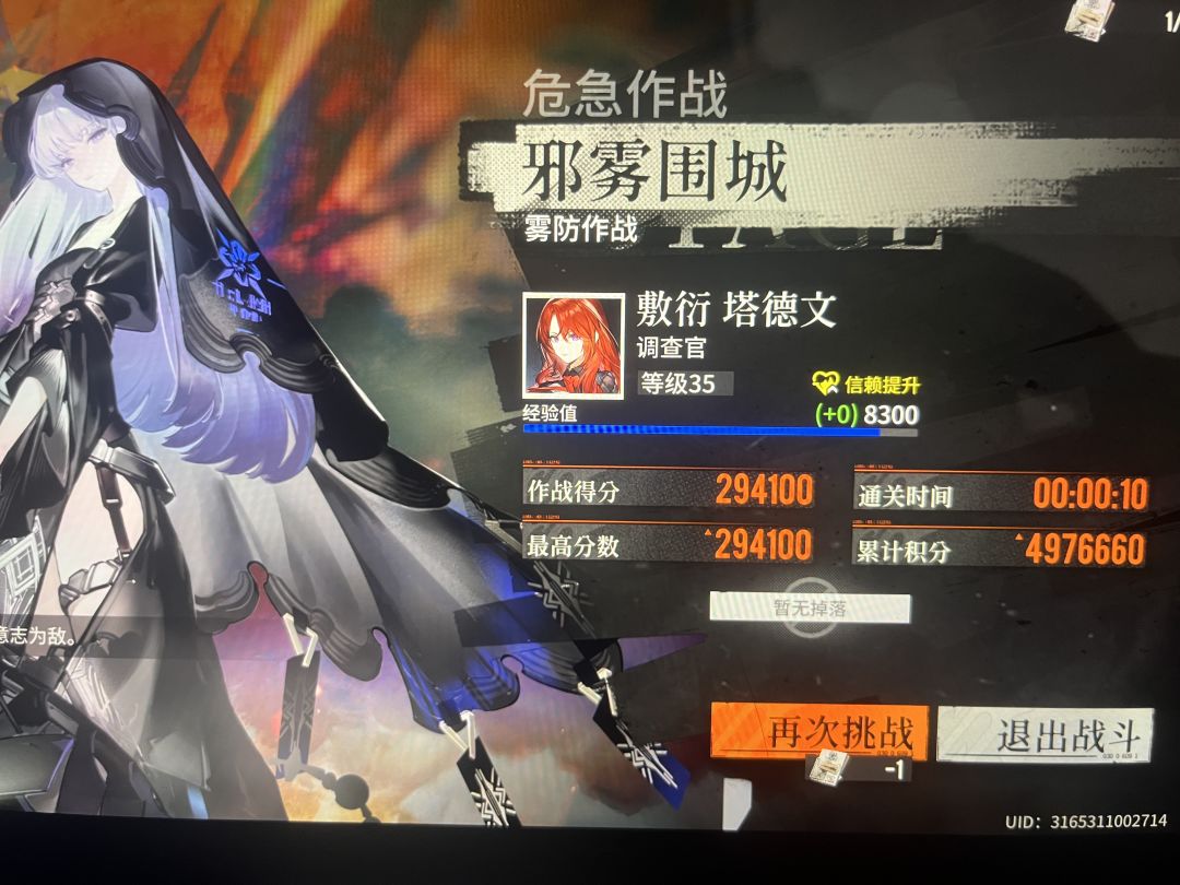 没有龙女能不能玩?能,涅莫是一个很完美的五边战士 3