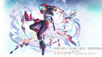 【后续更新角】ACAS杜伊（只写技能）