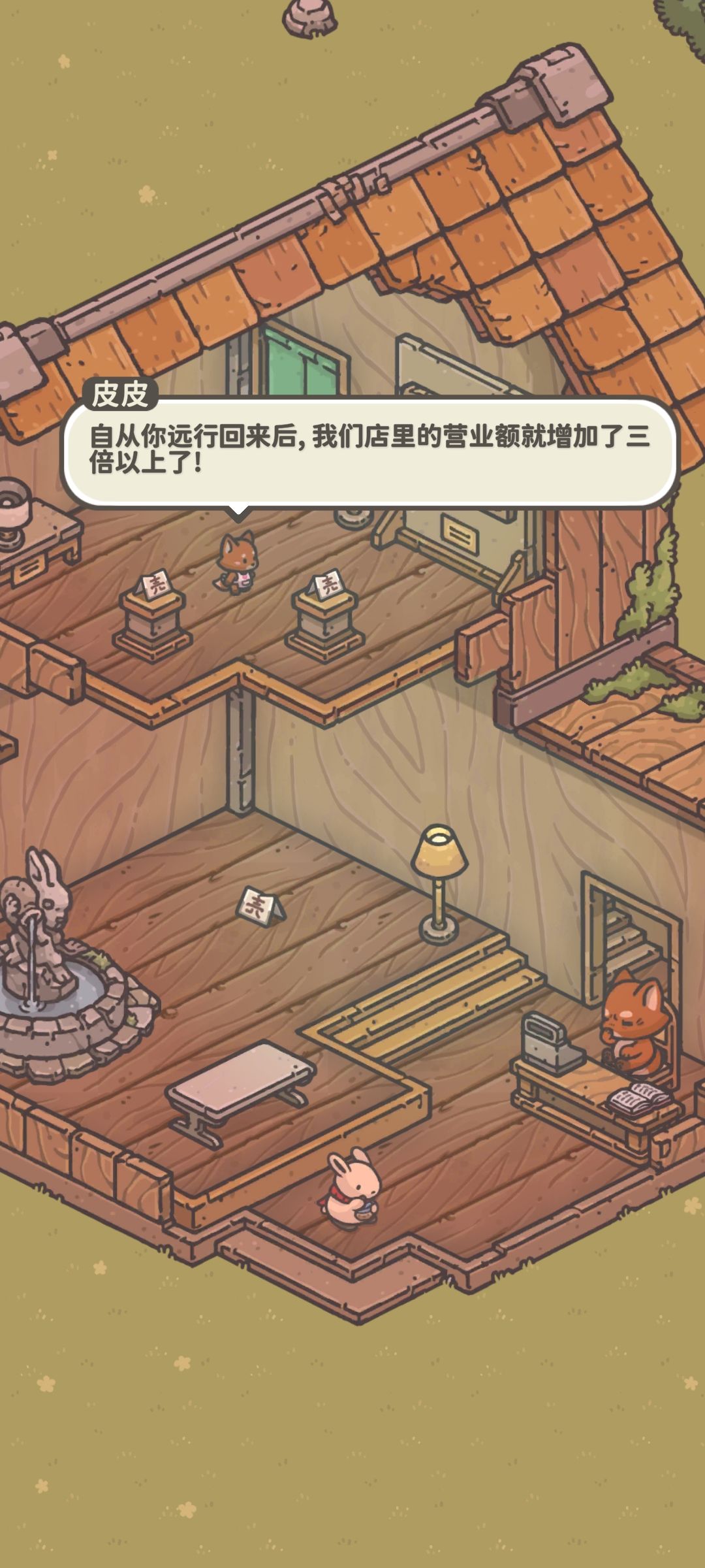 动态图片 9