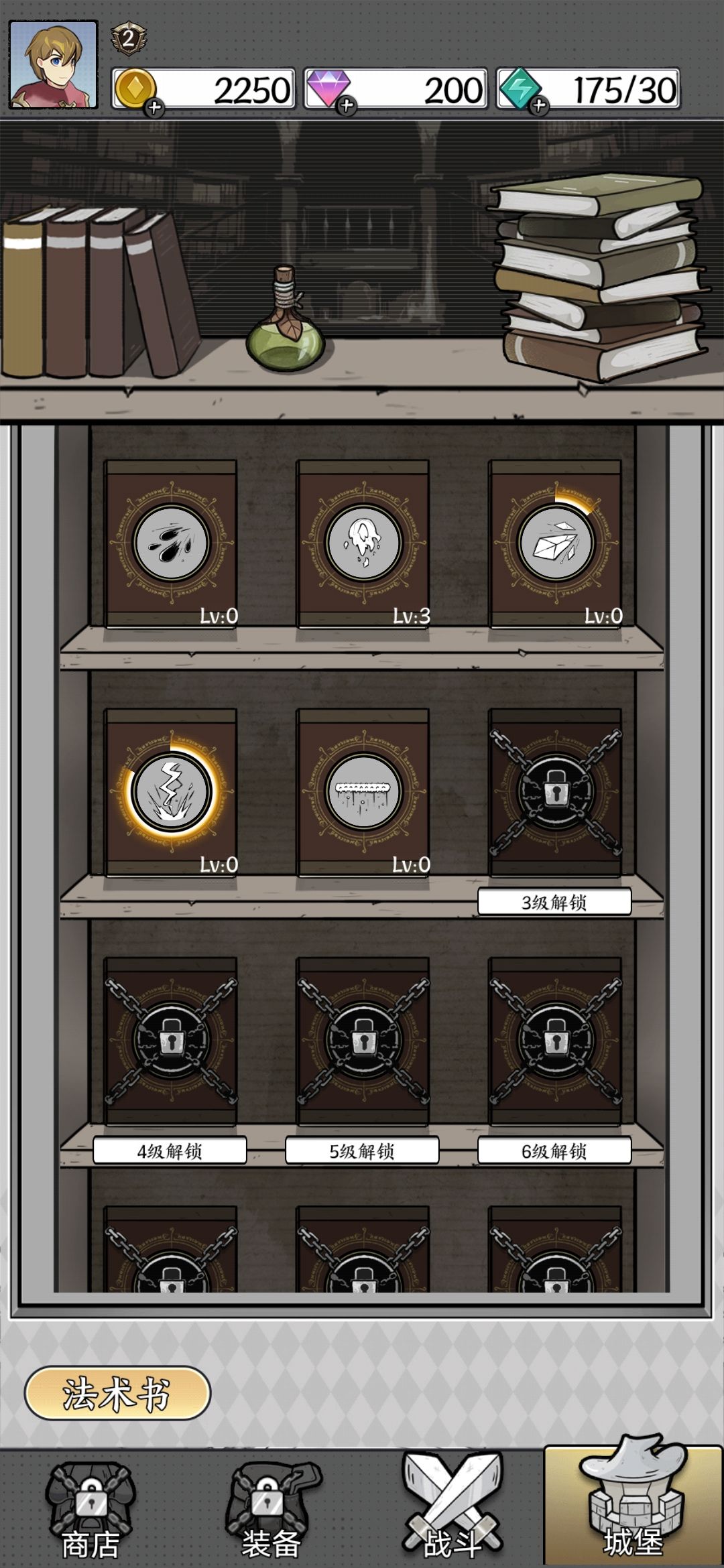 （攻略）打造最强刷初始攻略 2