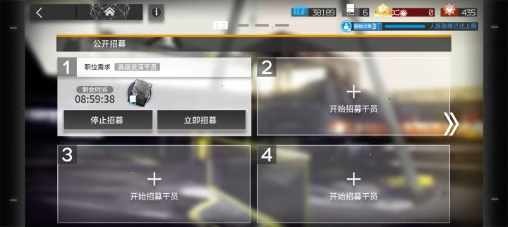 龙警察，好久不见呀～截图