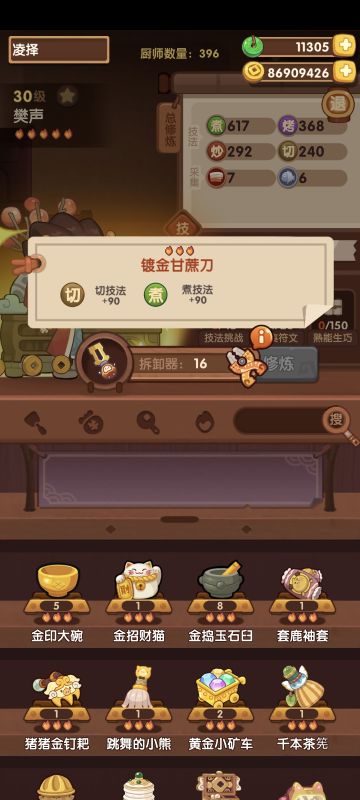 标题太长写下面