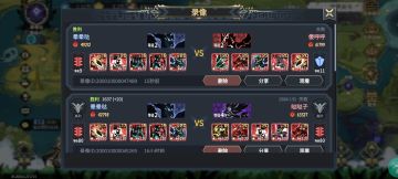 微氪强压t0配队（越万战强势取胜）