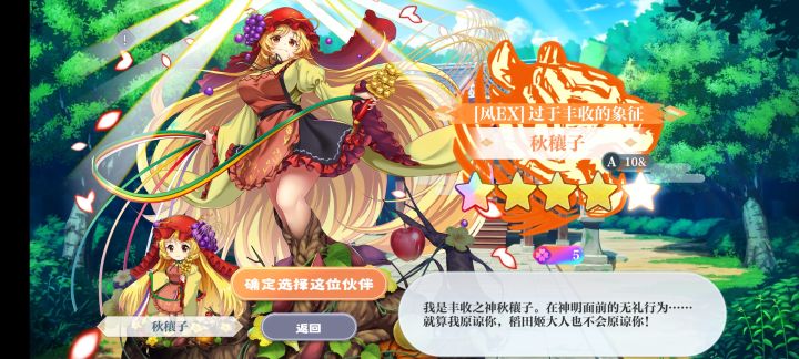 还要不要换下去截图