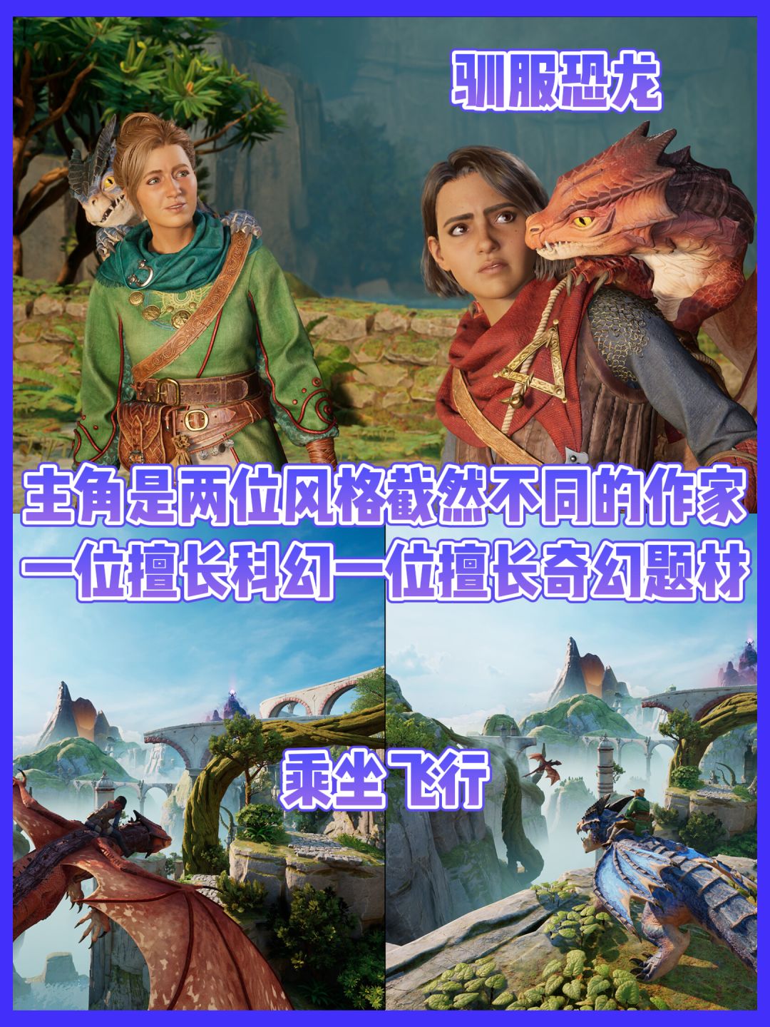《双影奇境》即将上线‼️双女主双世界 2
