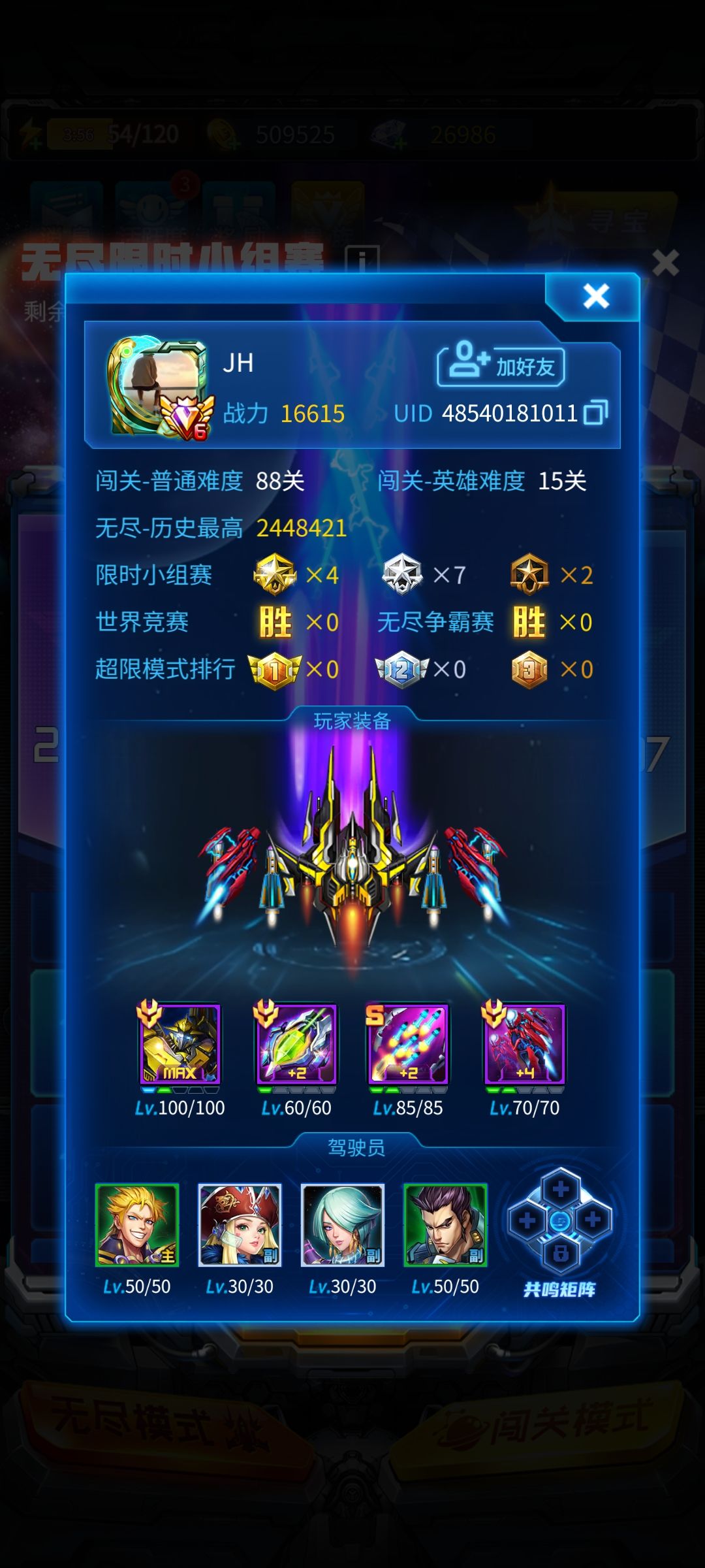 你坤还在发力 3