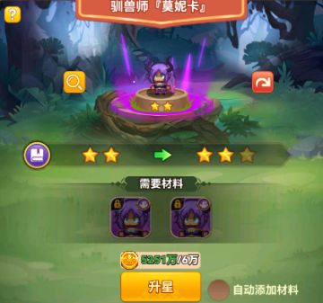 【攻略】★萌新最全的攻略和小知识★