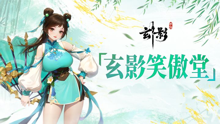 【搞笑小剧场】论剑台上争高低，不如山门蹦野迪截图