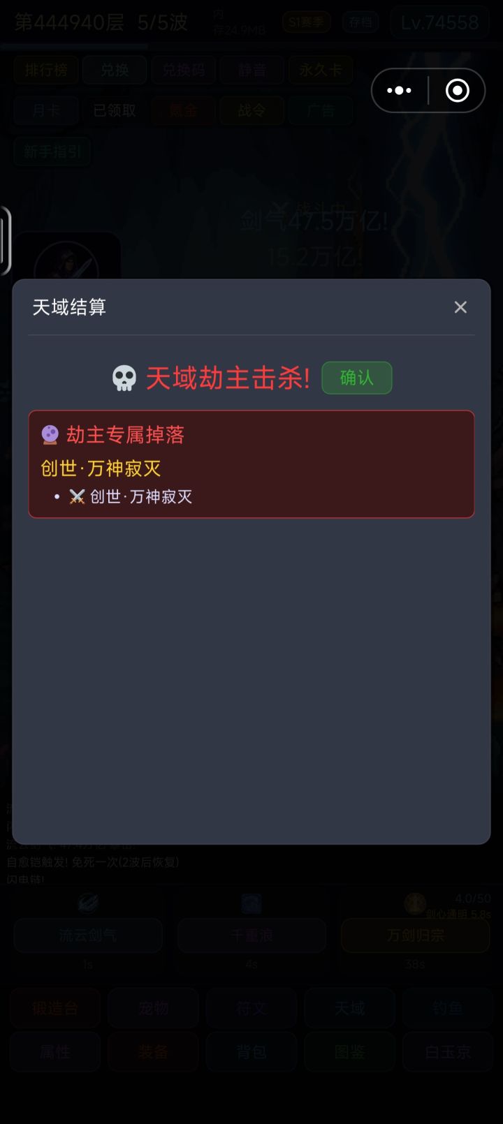 1%?截图
