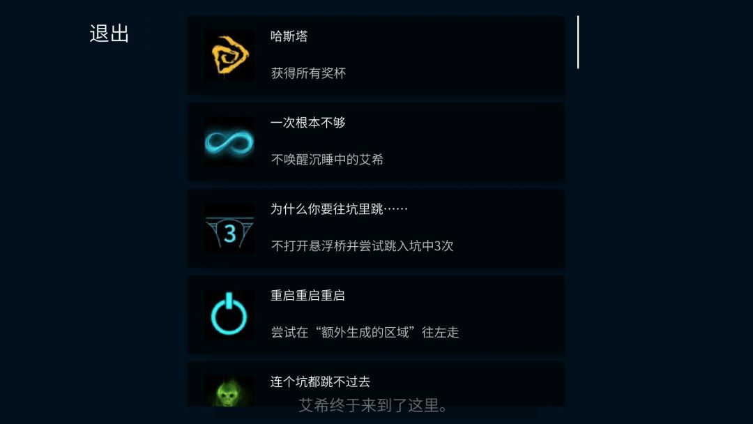 全成就! 1
