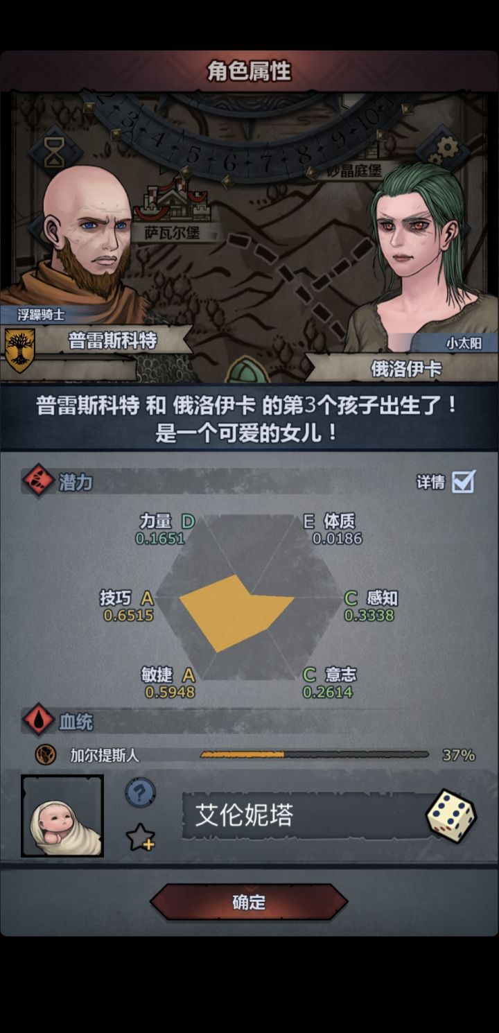光头🧑🦲给力呀截图