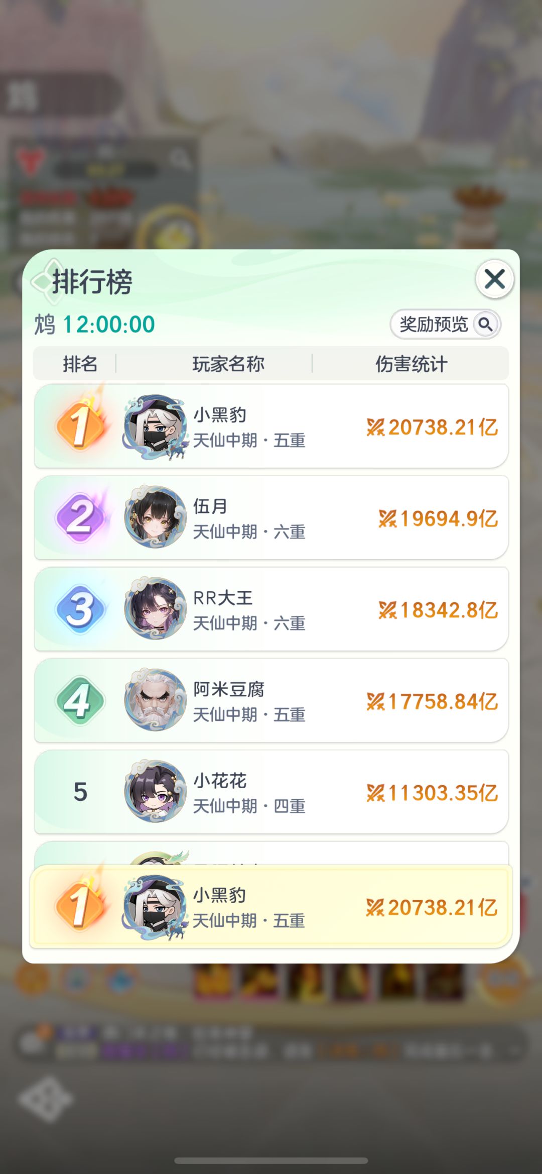 佛门最强BD法则 打桩竟然比双大道法则还高 2