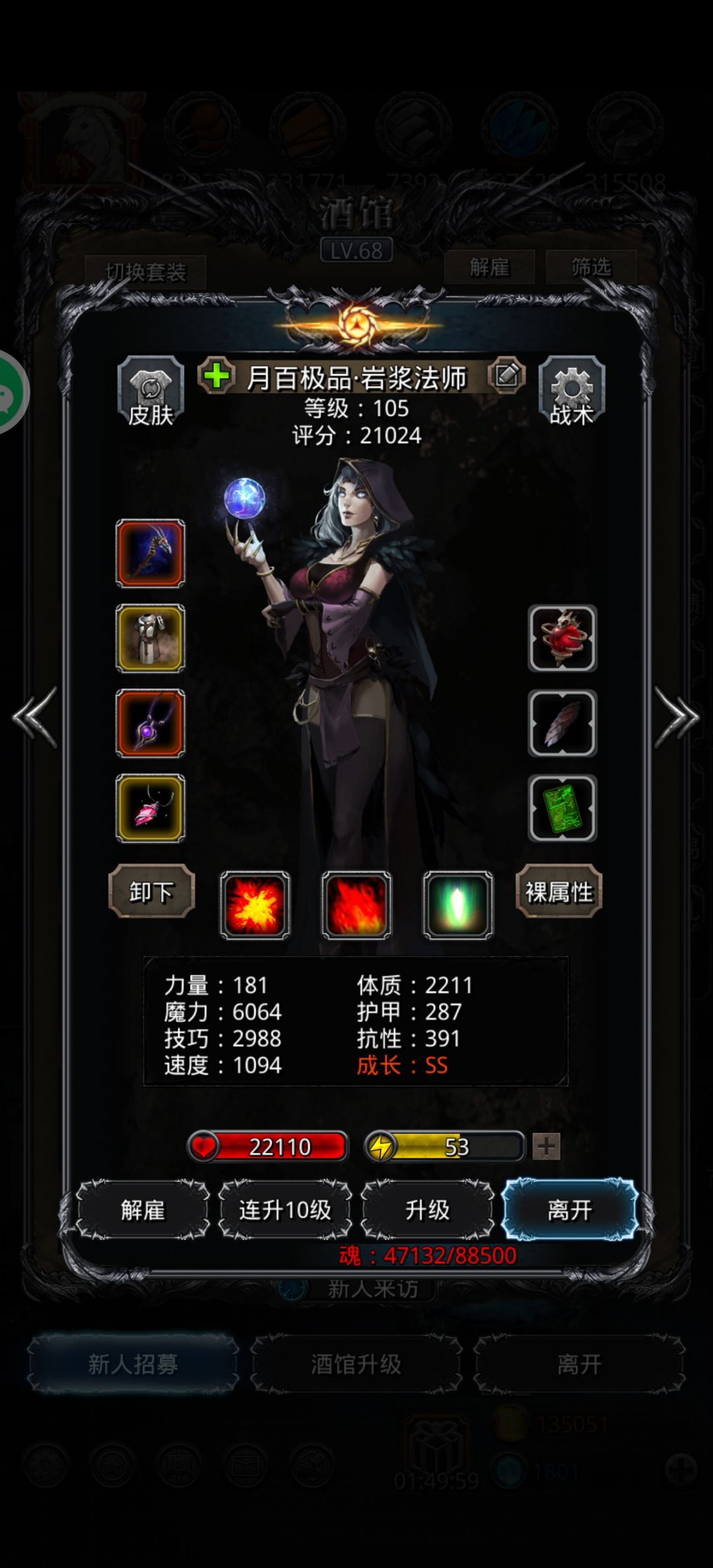 低配裂隙75无氪金配装思路 2