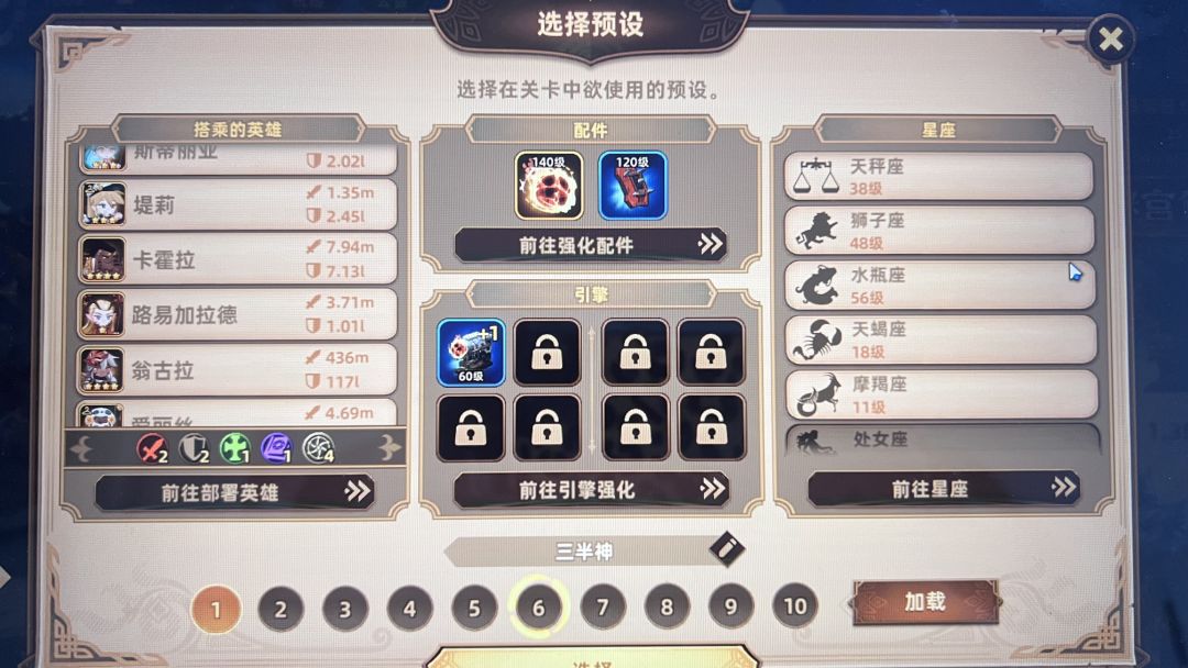 47-20终于过了 1