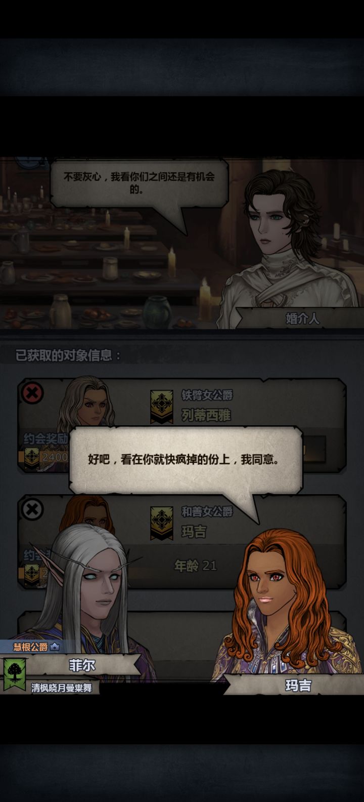 上自审炎,我怎么会做这种美梦截图