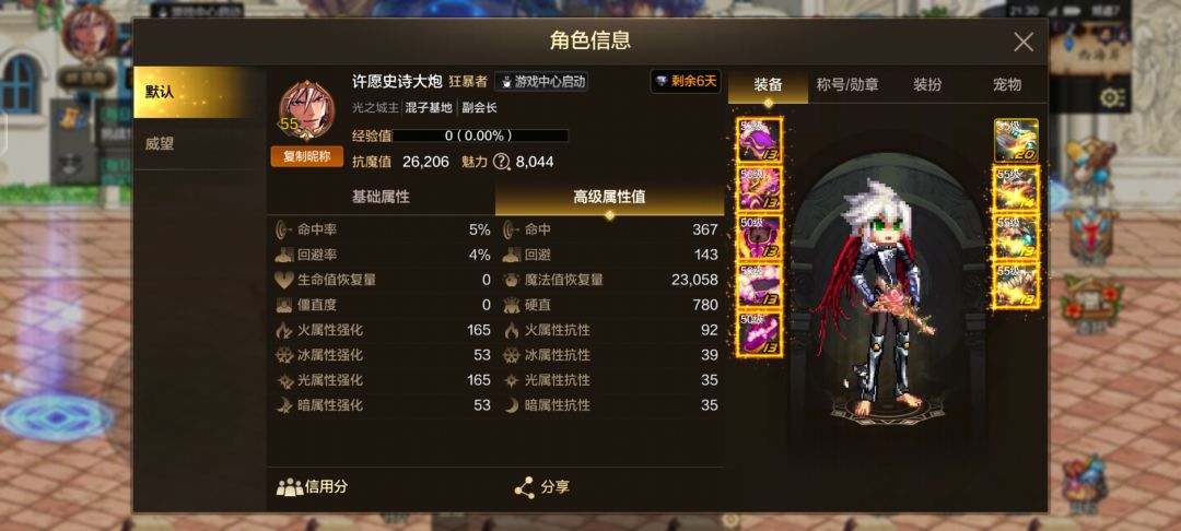目标达成 2