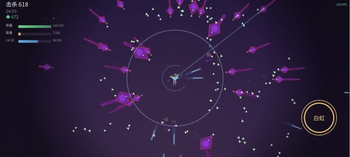 更新日志v2.1.0截图