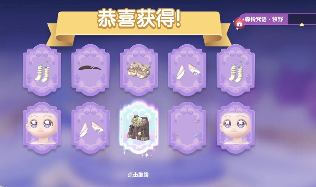 小镇送的10抽出彩了! 2