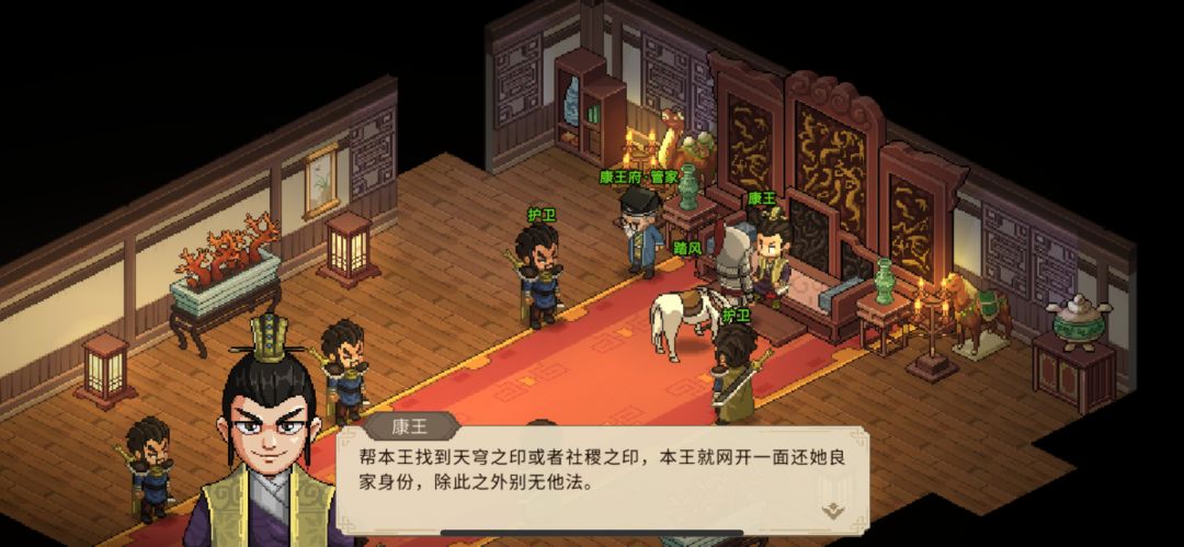 不考虑一下玉玺? 1