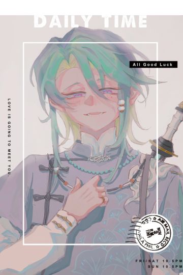 请成为我的锚点吧