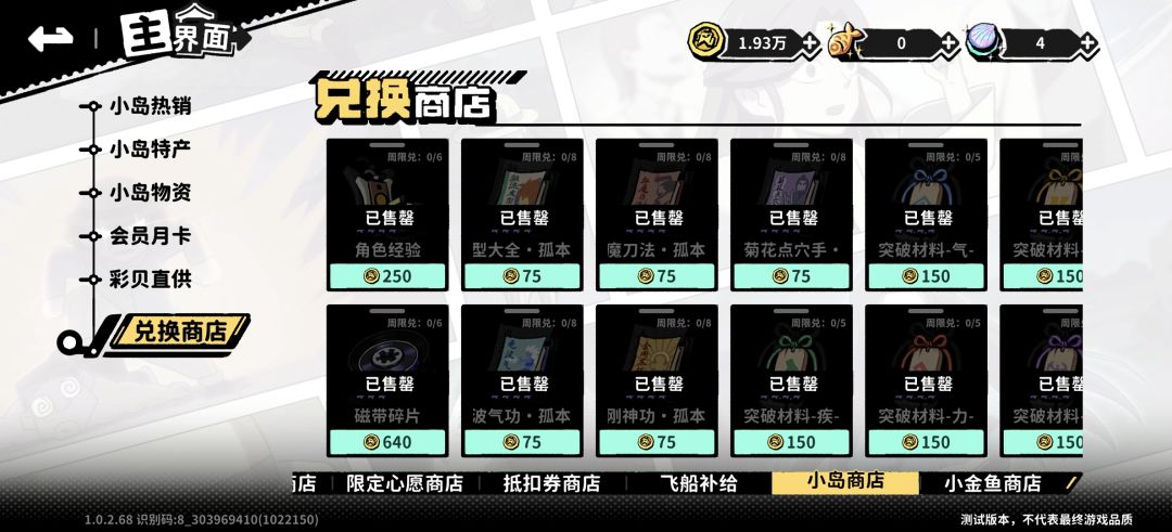 测试 9