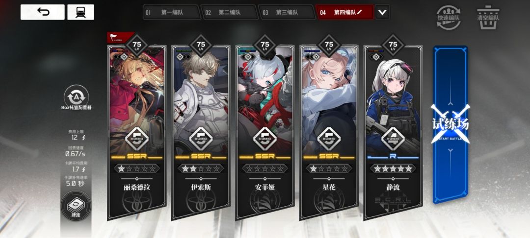 各位分享一下自己的打金队,让我抄抄 2