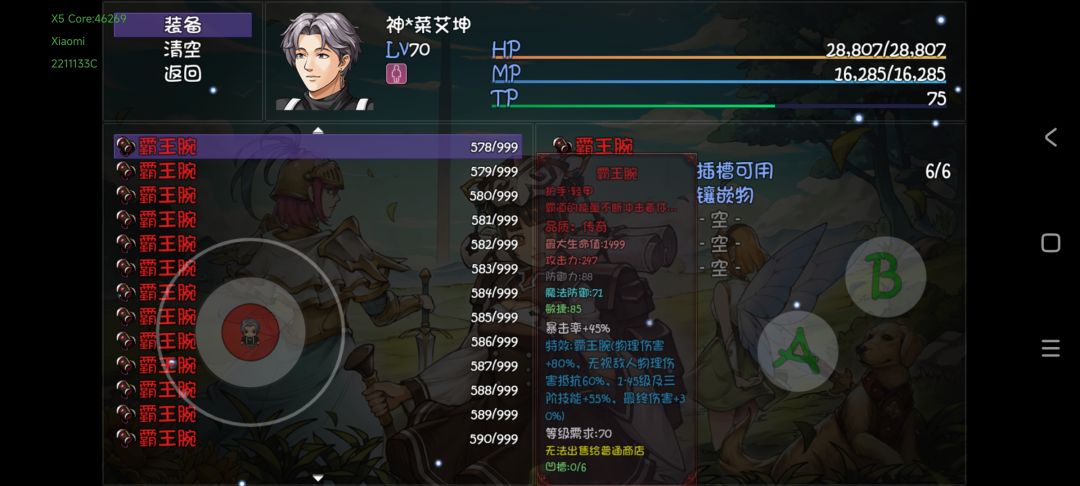 吟诗人戒指真的存在吗 2