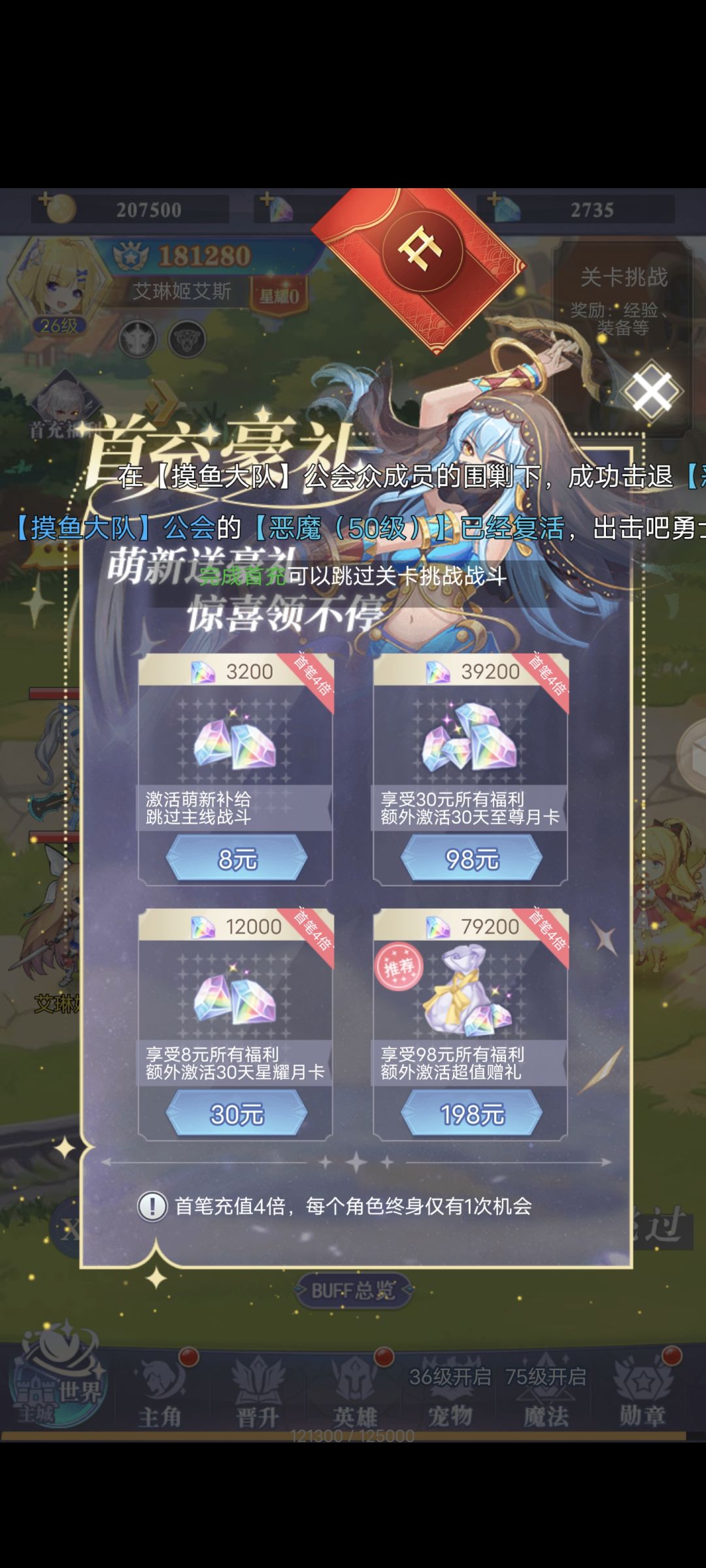 2023年了，做的什么垃圾 3