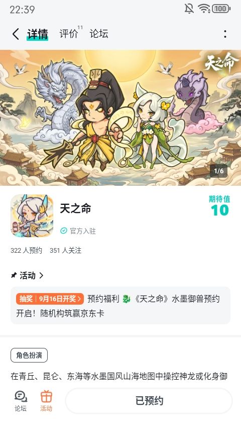幸福的时候总是短暂的。幸好有你截图