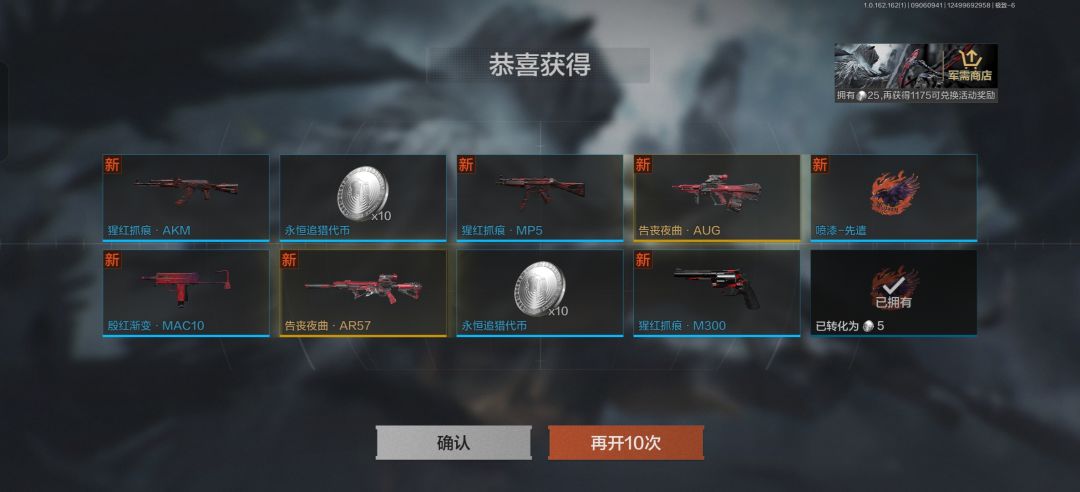 我要玩一辈子暗区突围 1