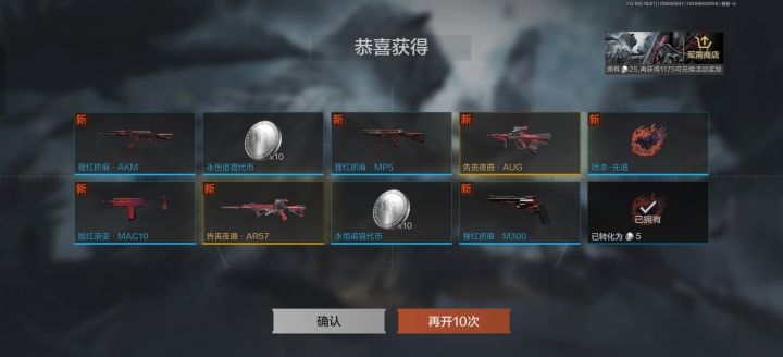 我要玩一辈子暗区突围截图