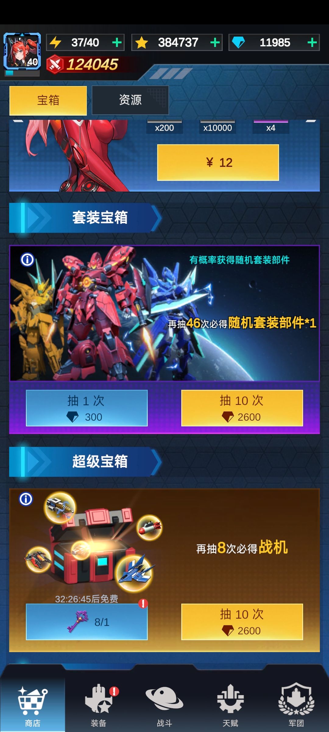 动态图片 1